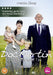 Doc Martin: Complete Series Ten