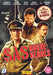 SAS Rogue Heroes