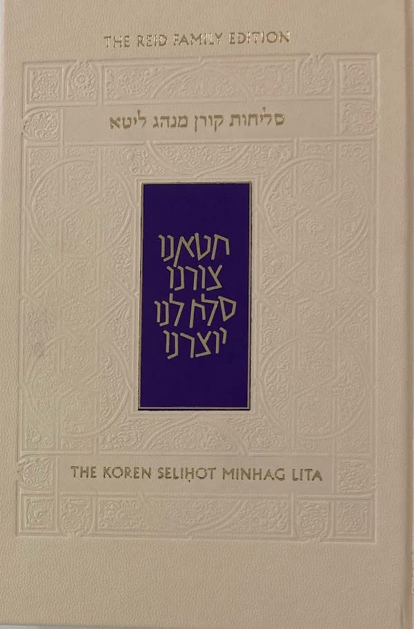 The Koren Selihot Minhag Lita