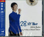 28 Ny Blue Featuring Oz Noy & Edmond Gilmore