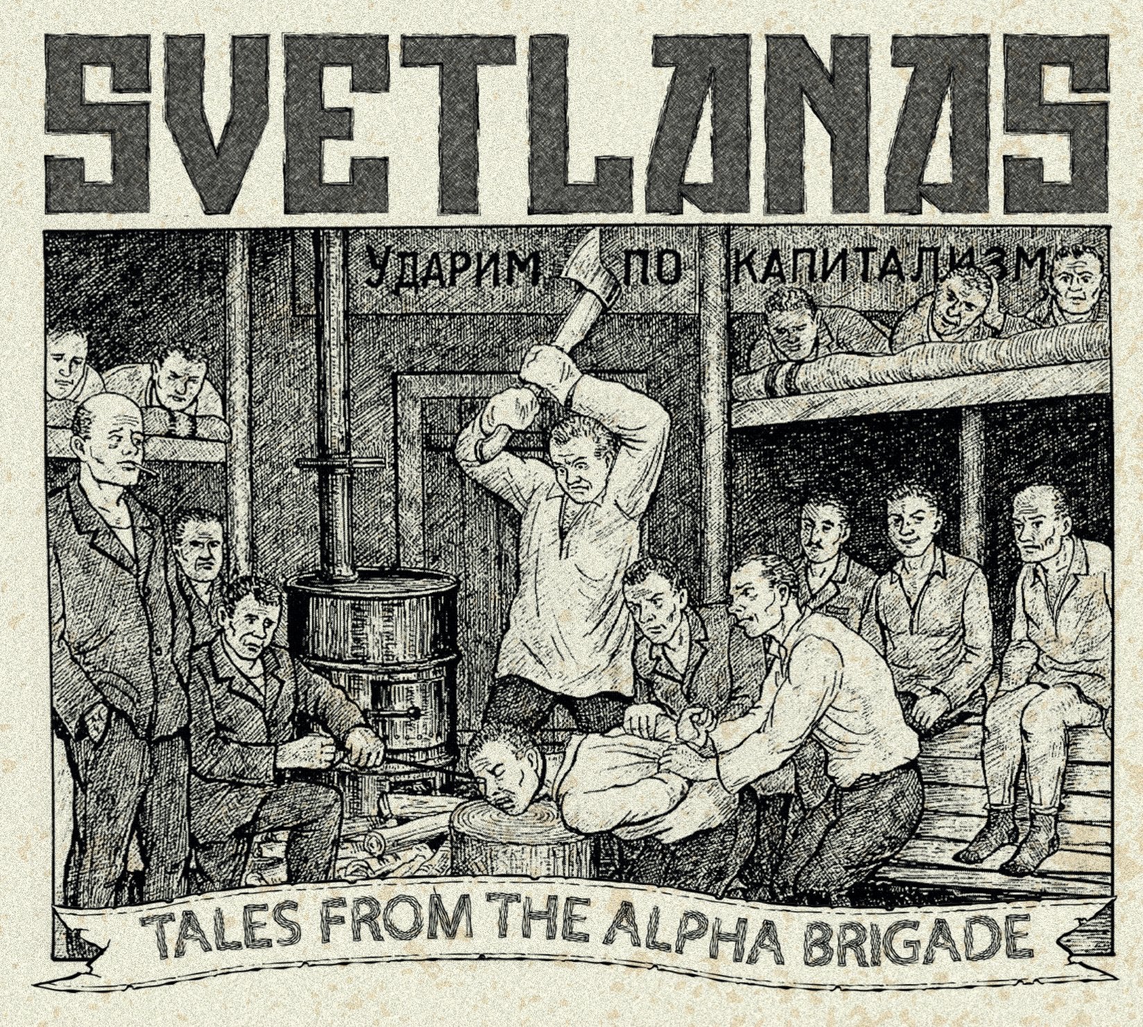 Tales From The Alpha Brigade