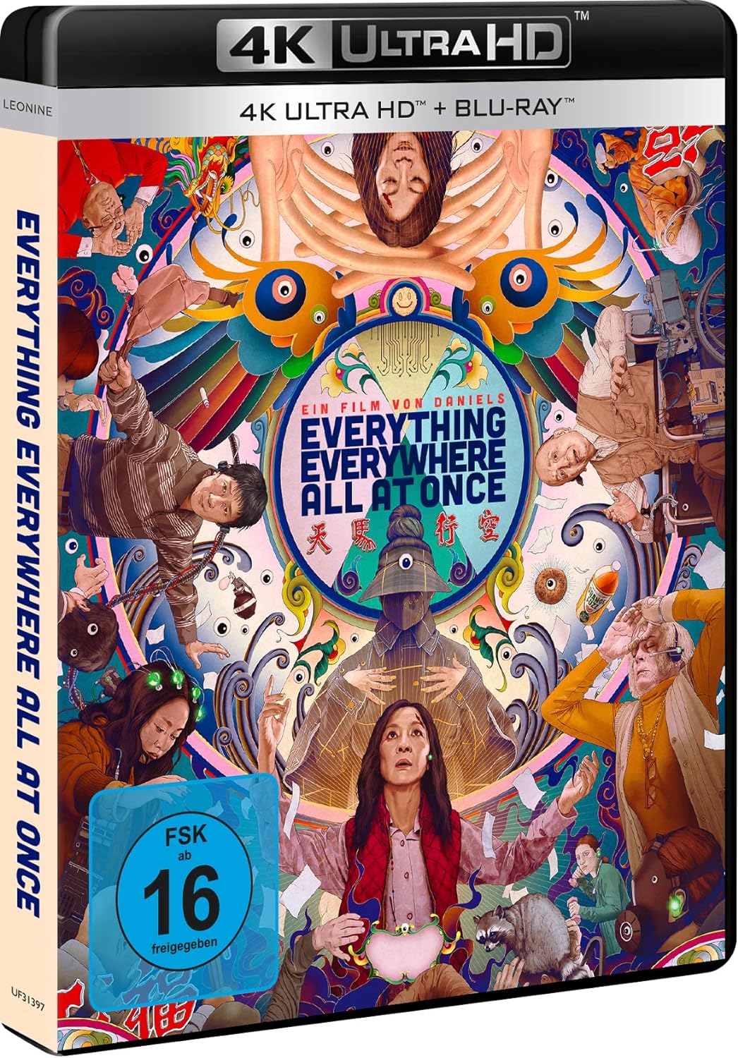 Everything Everywhere All At Once