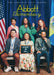 Abbott Elementary: The Complete First Season