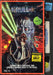 Krull (Retro VHS Packaging)