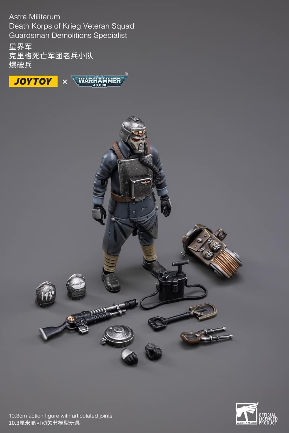 JOYTOY WH 40K DEATH KORPS KRIEG VET GUARD DEMOLIT