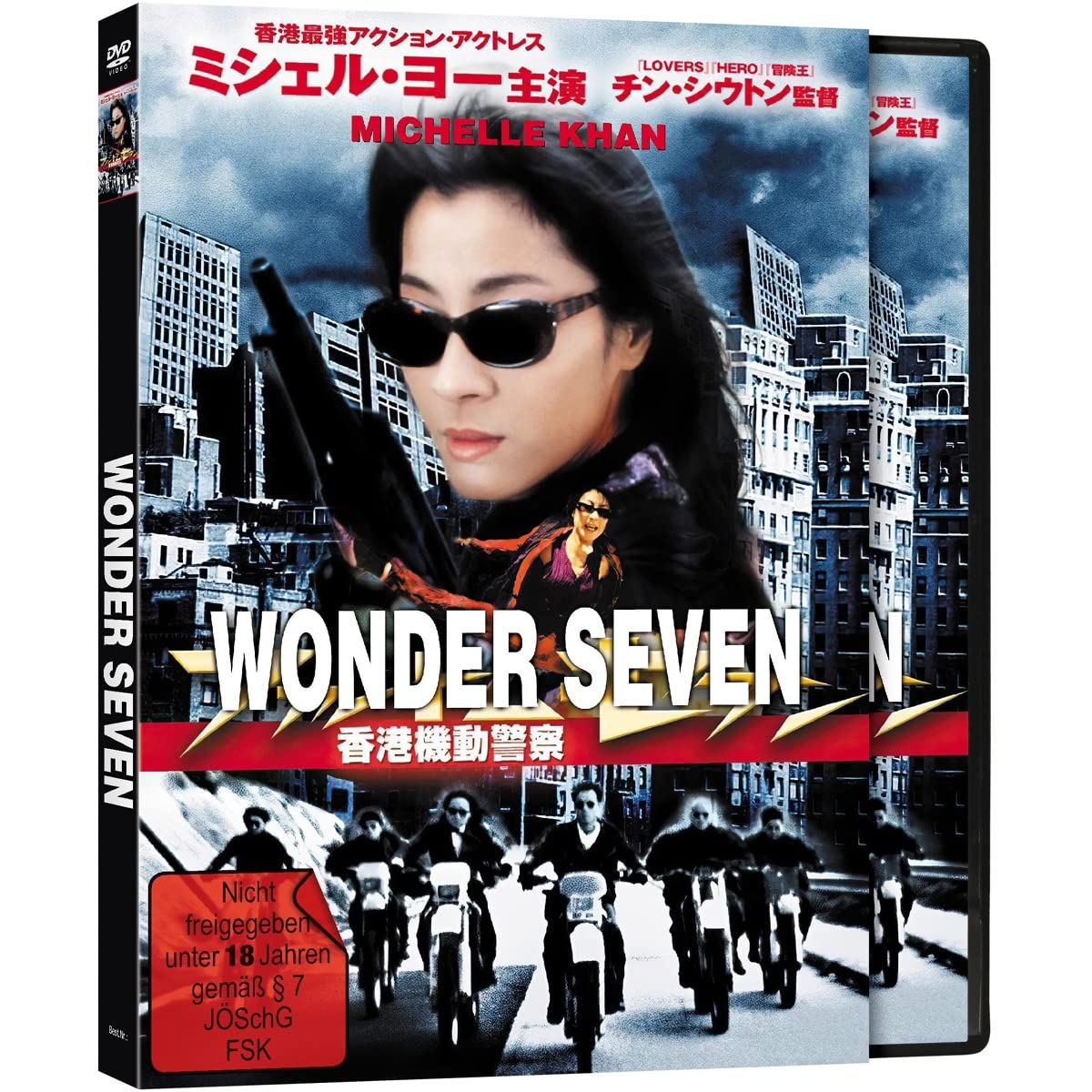 Wonder Seven / Phantom Seven - Cover A - Uncut