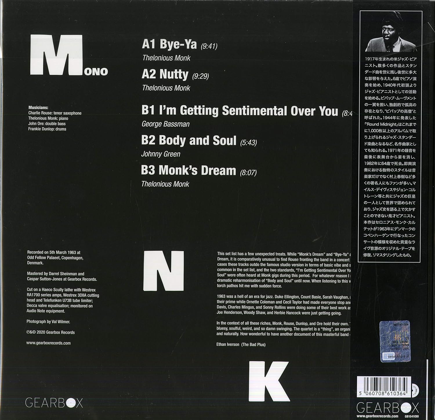 Monk