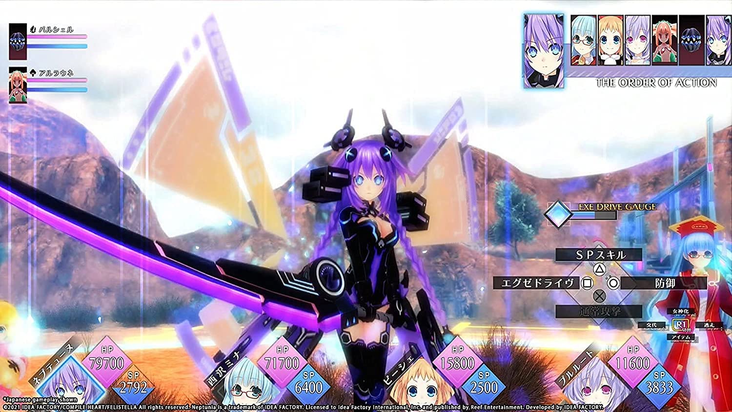Neptunia ReVerse - Standard Edition(PS5