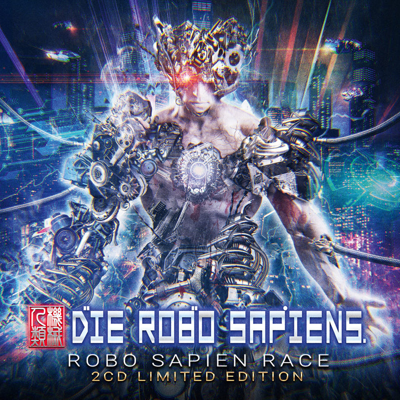 Robo Sapien Race
