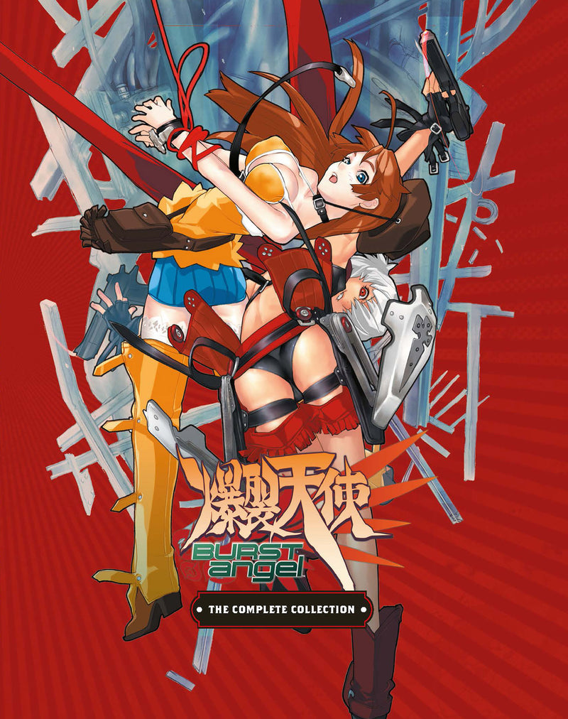 Burst Angel: Complete Collection