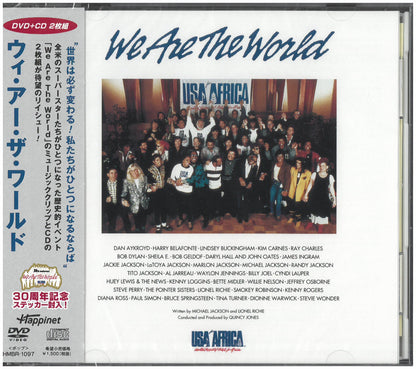 We Are The World