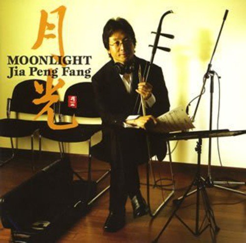 Jia Peng Fang - Moonlight