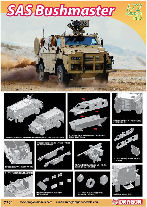 Dragon 7701 - 1:72 SAS Bushmaster - Neu