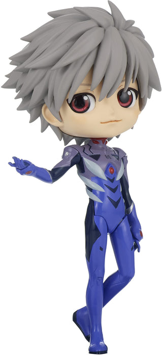 Banpresto Figura Kaworu Nagisa Plugsuit Style Ver.B New Theatrical Evangelion Q posket 14 cm
