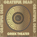 Greek Theater, Berkeley, CA. August 17 1989, KPFA broadcast