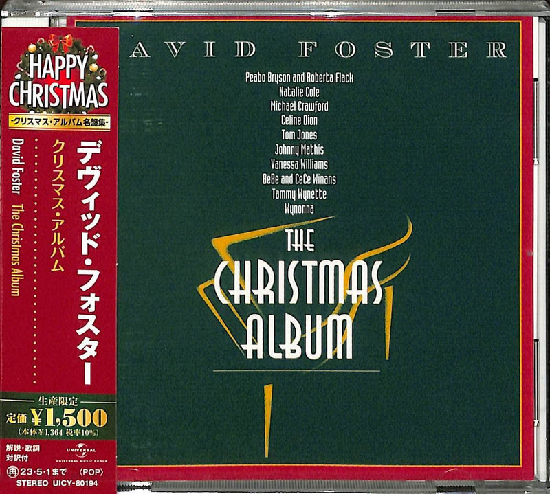Christmas Album