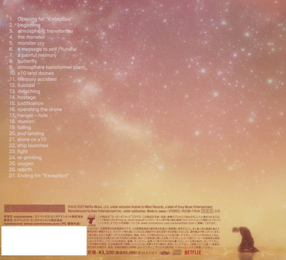 Exception (Soundtrack from the Netflix Anime Series