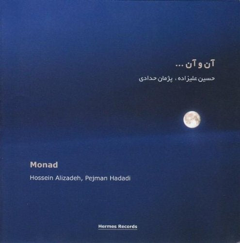Monad