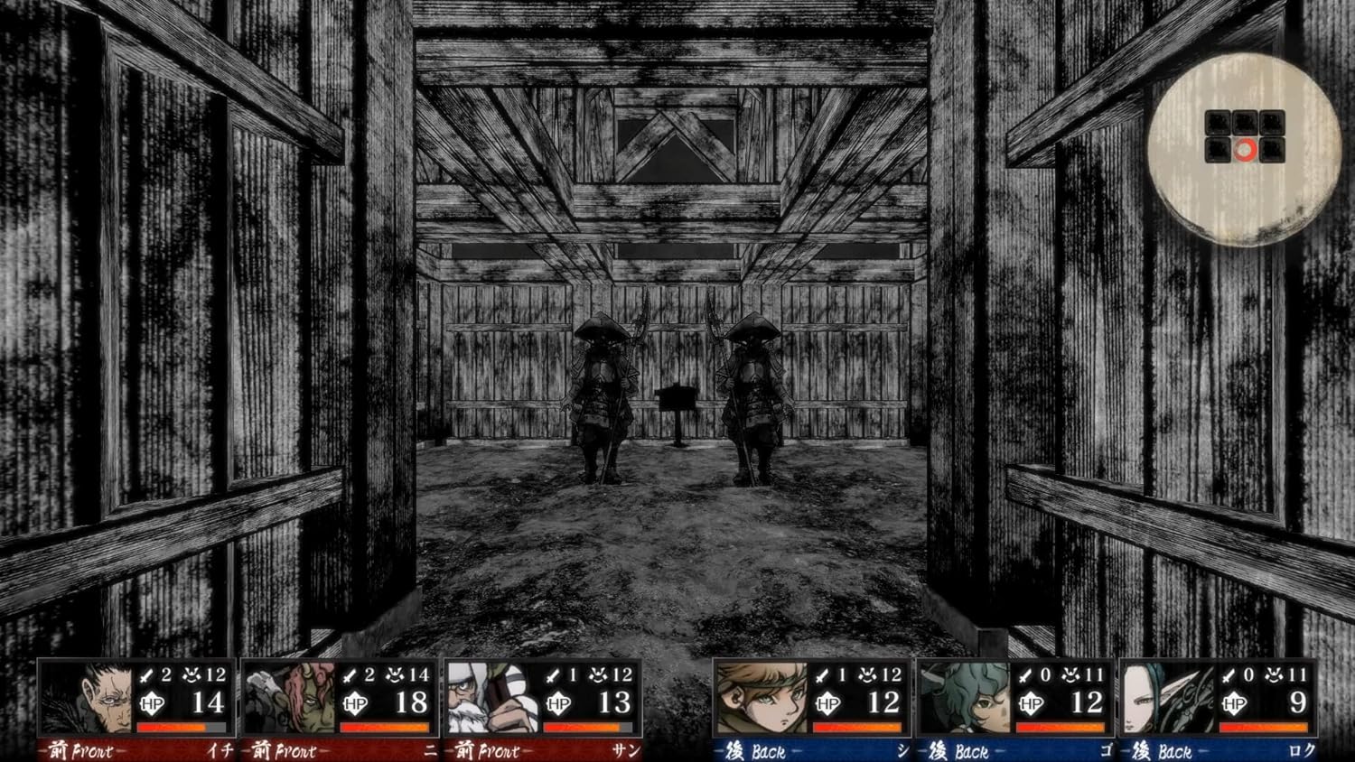 Labyrinth of Zangetsu (Nintendo Switch
