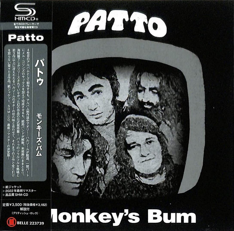 Monkey's Bum - SHM Paper Sleeve