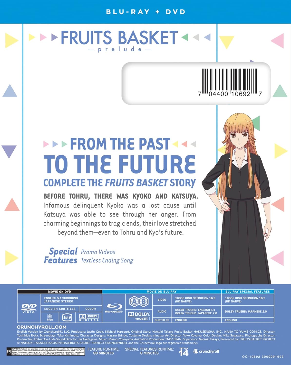 Fruits Basket: Prelude the Movie