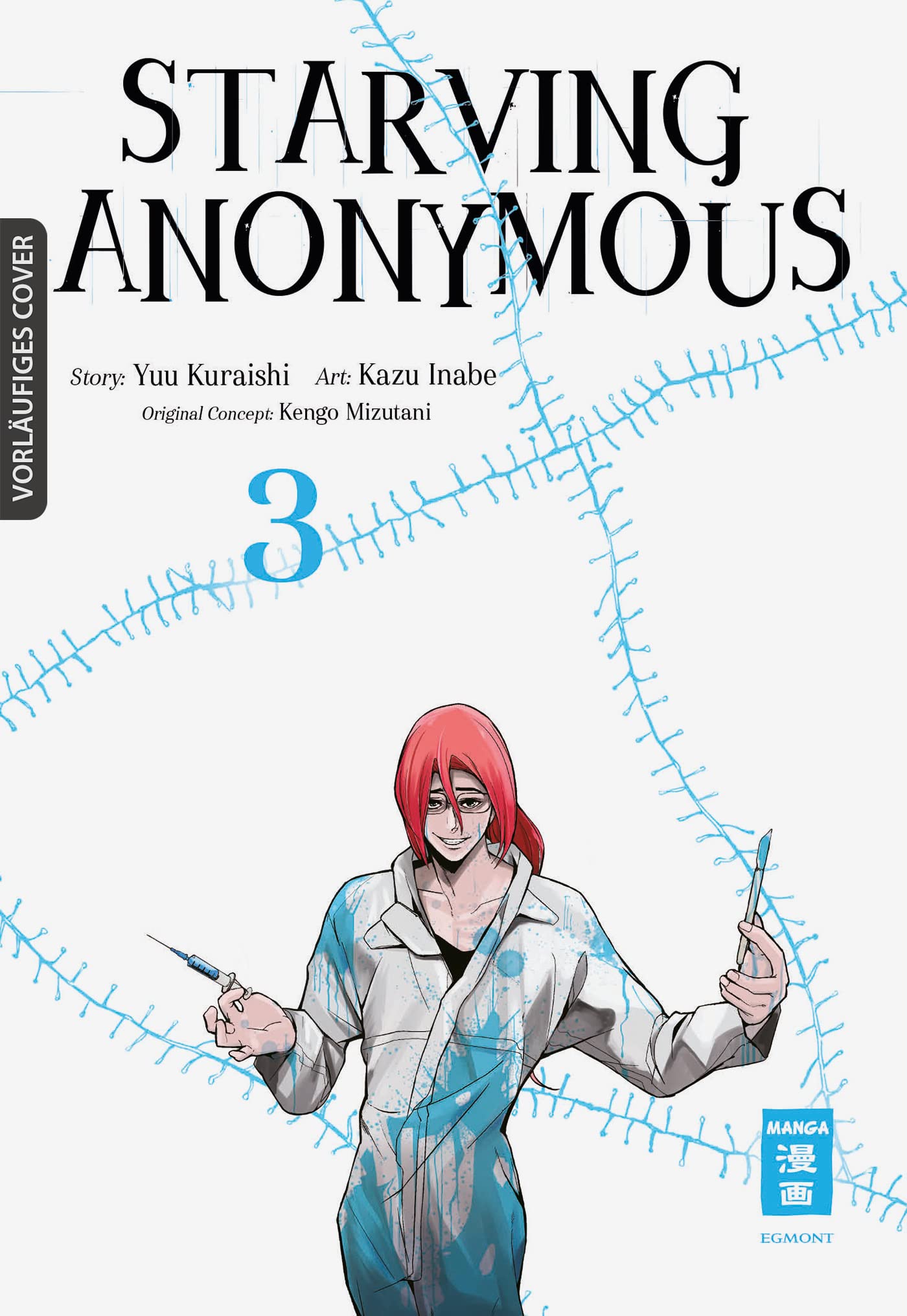 Starving Anonymous 03 - (German Import)