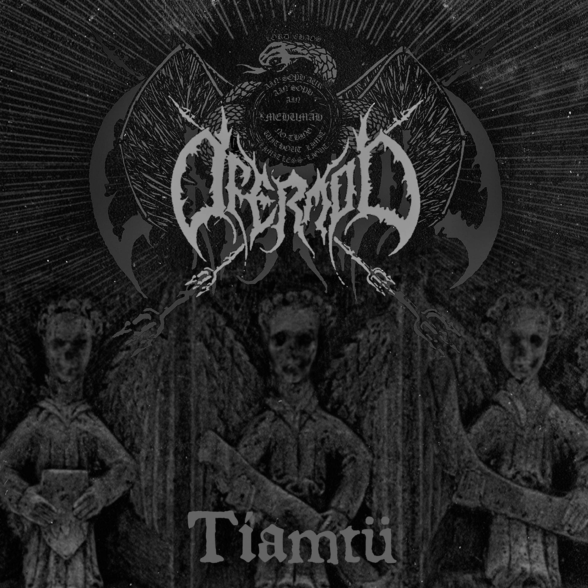 Tiamtu
