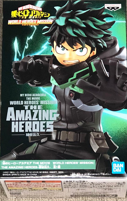 Izuku Midoriya: 14cm B a n Presto The Amazing Heroes Statue Figurine Bundled with 1 A.C.G. Compatible Theme Trading Card (17881