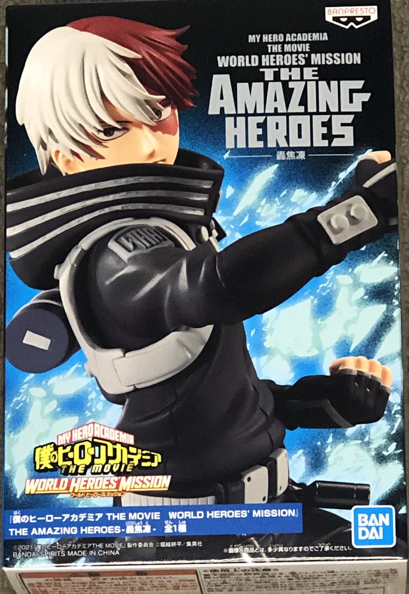 Banpresto My Hero Academia The Movie World Heroes’ Mission: The Amazing Heroes - Shoto Todoroki Statue (17cm) (17962