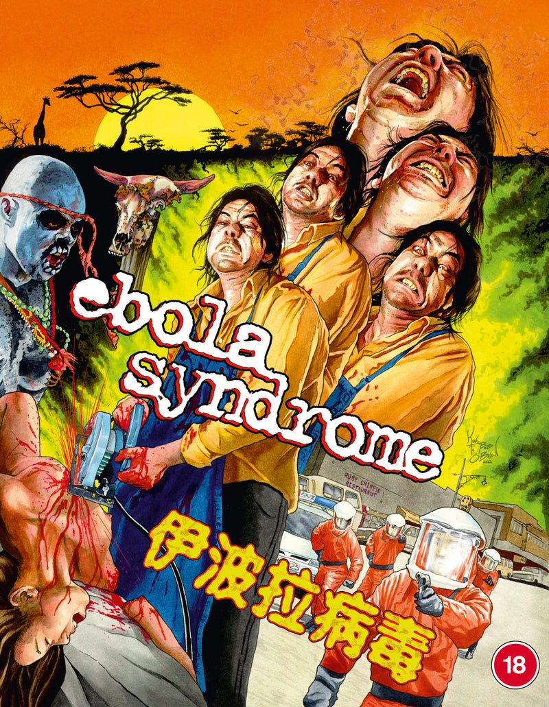 Ebola Syndrome