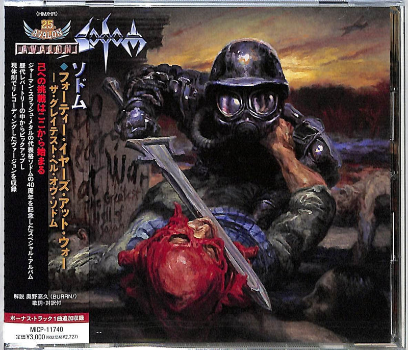 フォーティー・イヤーズ・アット・ウォー - ザ・グレイテスト・ヘル・オヴ・ソドム ［CD]