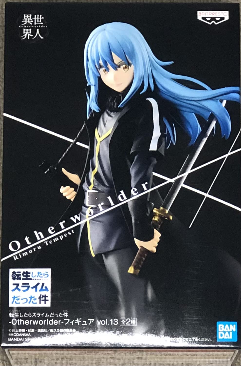 Banpresto THAT TIME I GOT REINCARNATED - Rimuru - Otherworlder Figurine 16cm