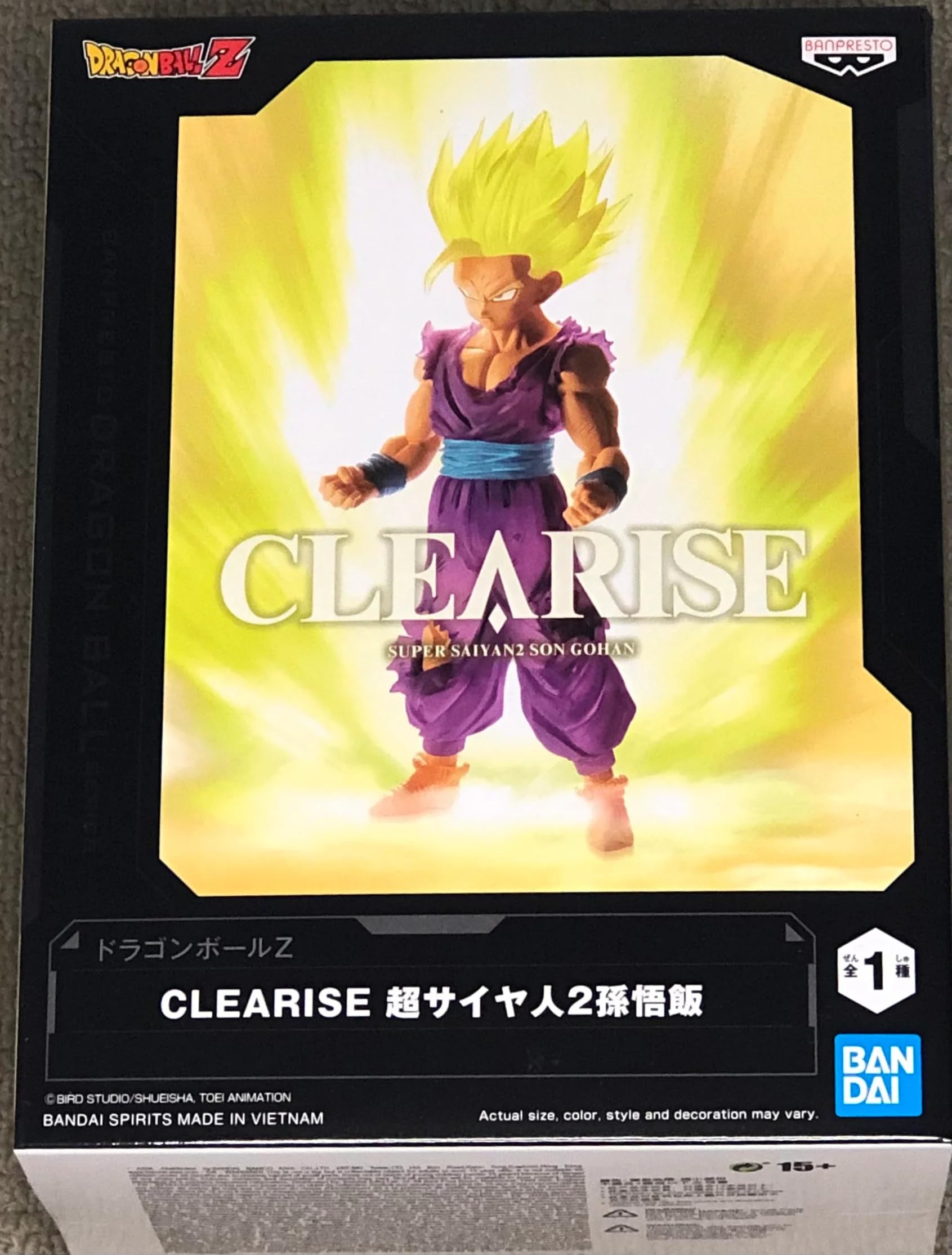 Banpresto Figura de Accion Son Gohan Super Saiyan 2 - Dragon Ball Z - Clearise 15 cm BP18943 Multicolor