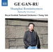 Ge Gan-Ru: Shanghai Reminiscences