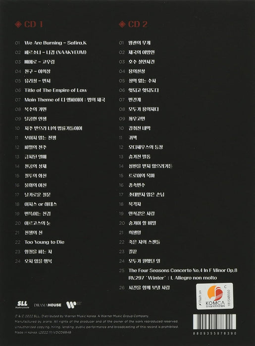 The Empire Soundtrack