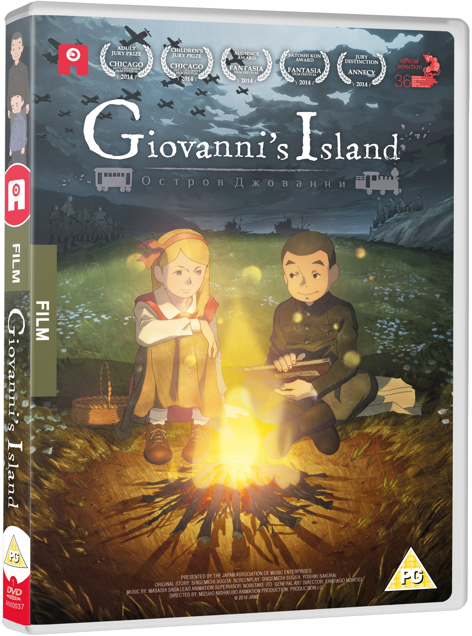Giovanni's Island