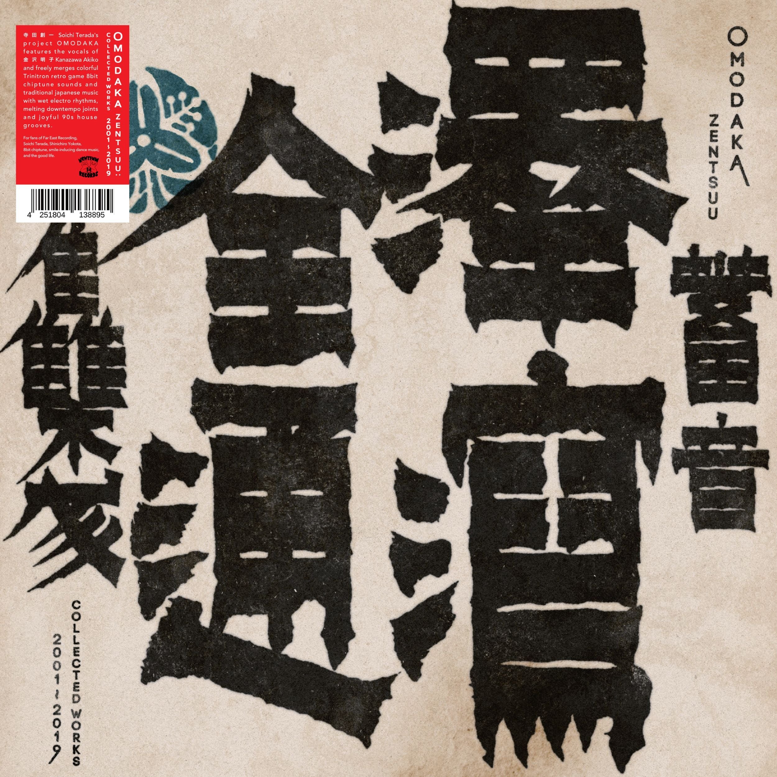 ZENTSUU: Collected Works 2001-2019