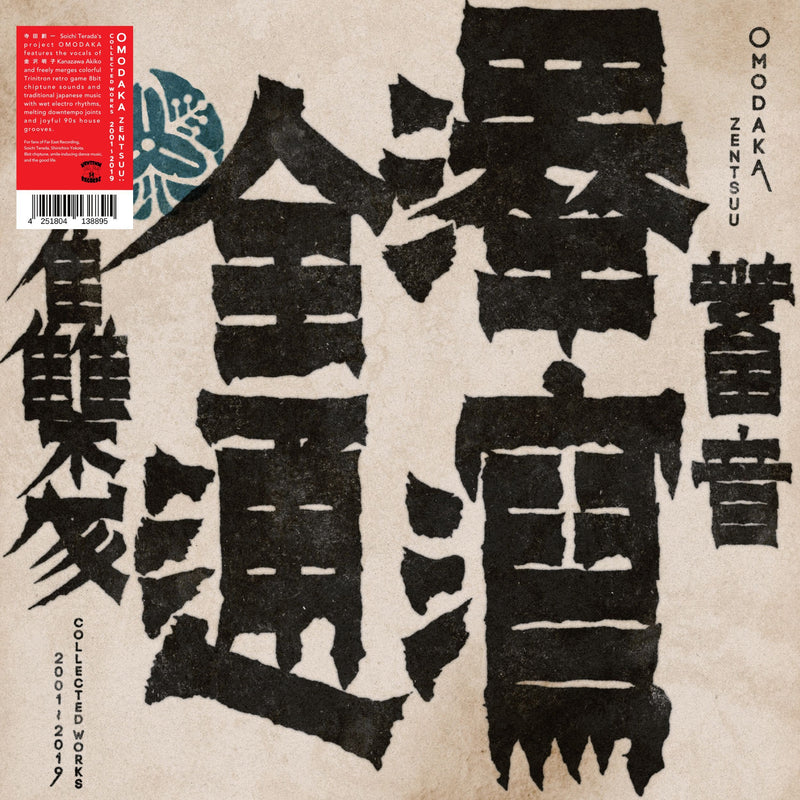 ZENTSUU: Collected Works 2001-2019