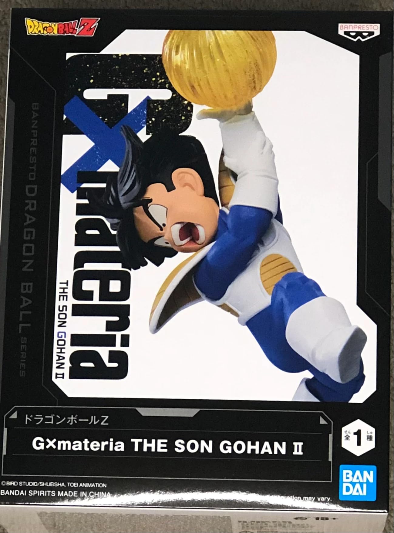 Banpresto - Dragon Ball Z - G x Materia - The Son Gohan II Statue