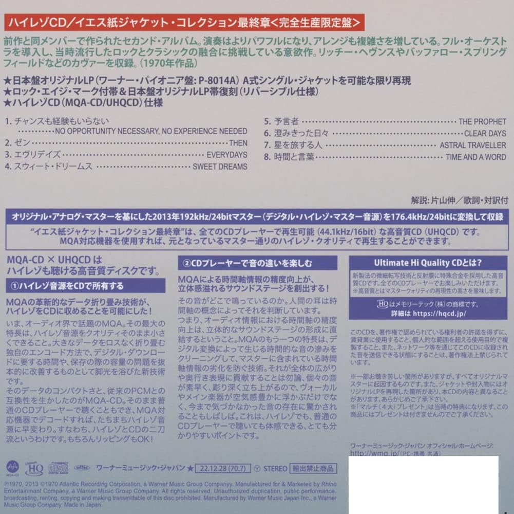 Time And A Word - U x MQA Paper Sleeve