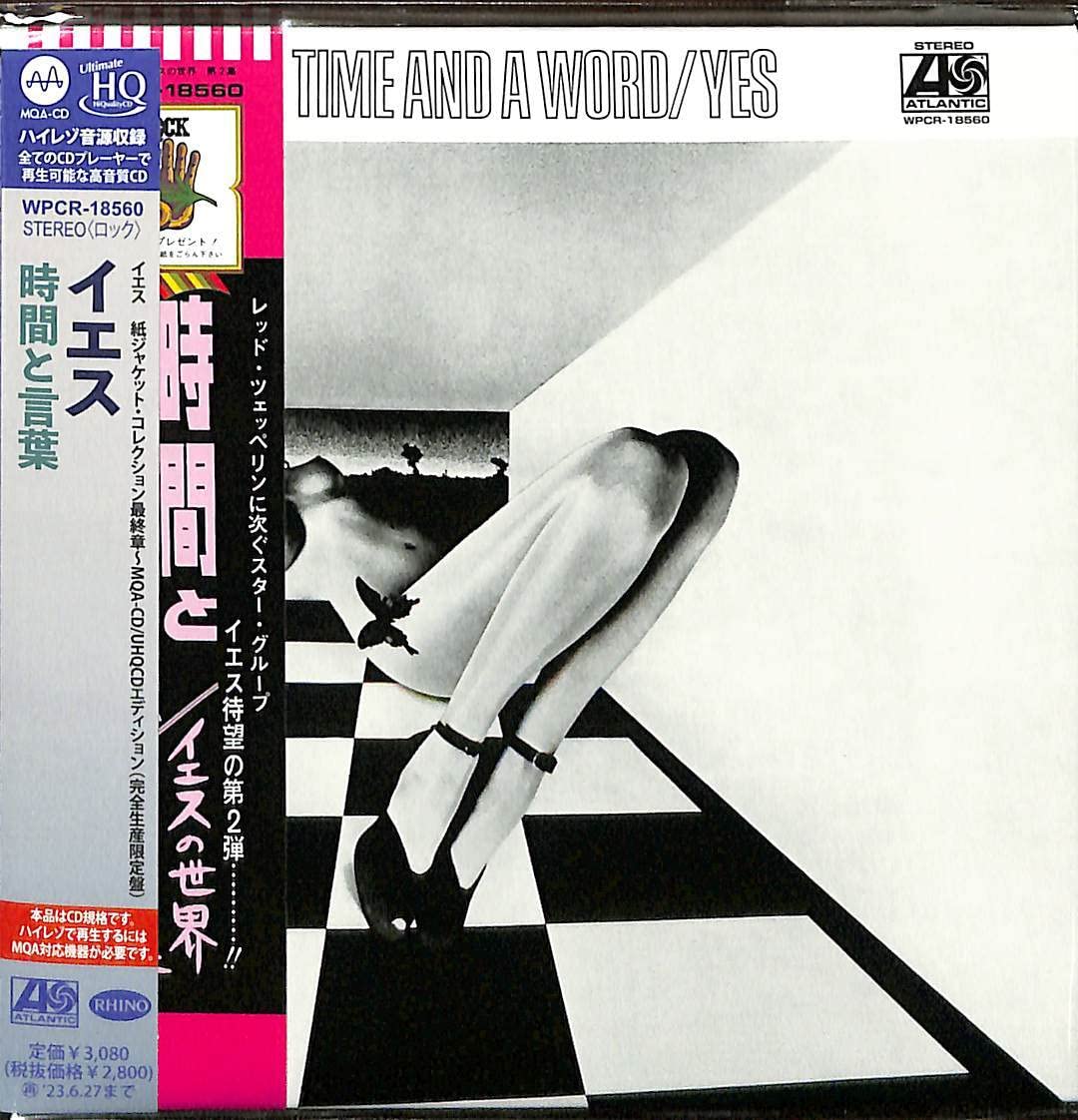 Time And A Word - U x MQA Paper Sleeve