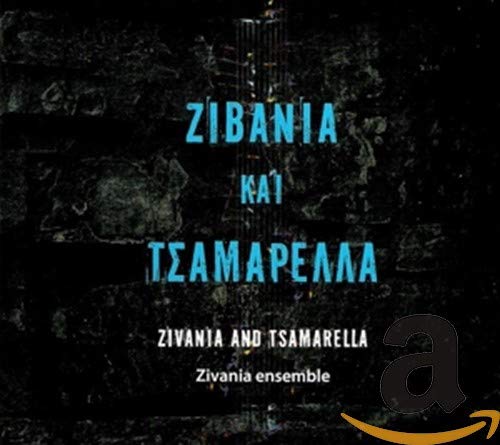 Zivania Ensemble - Zivania And Tsamarella