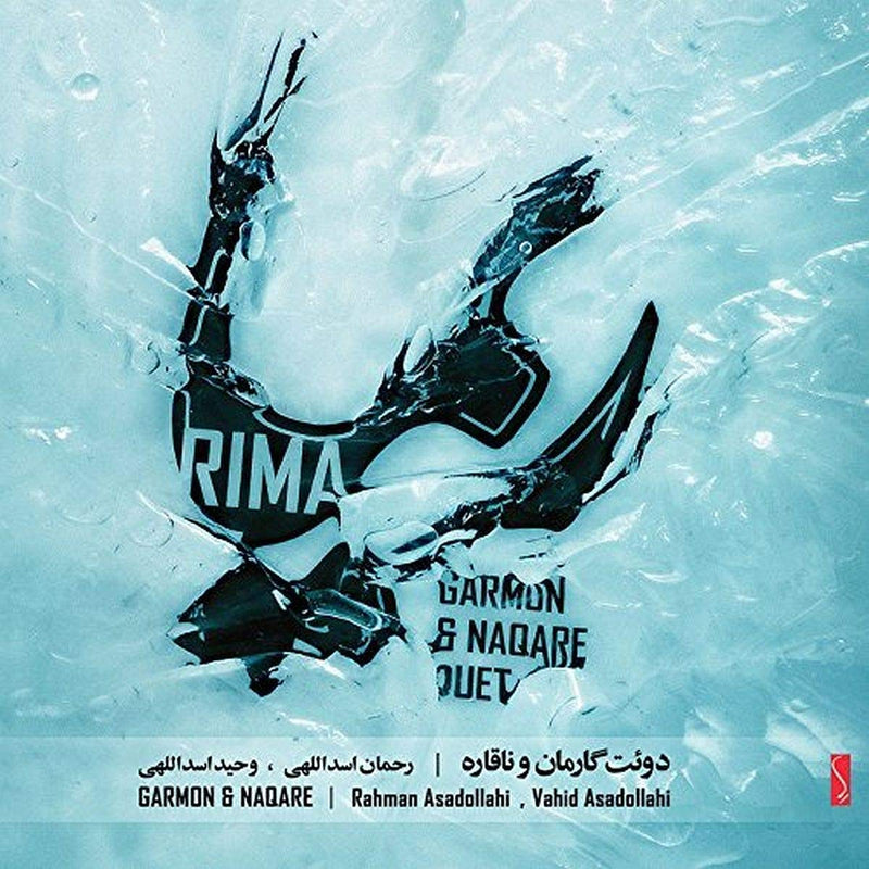 Rima