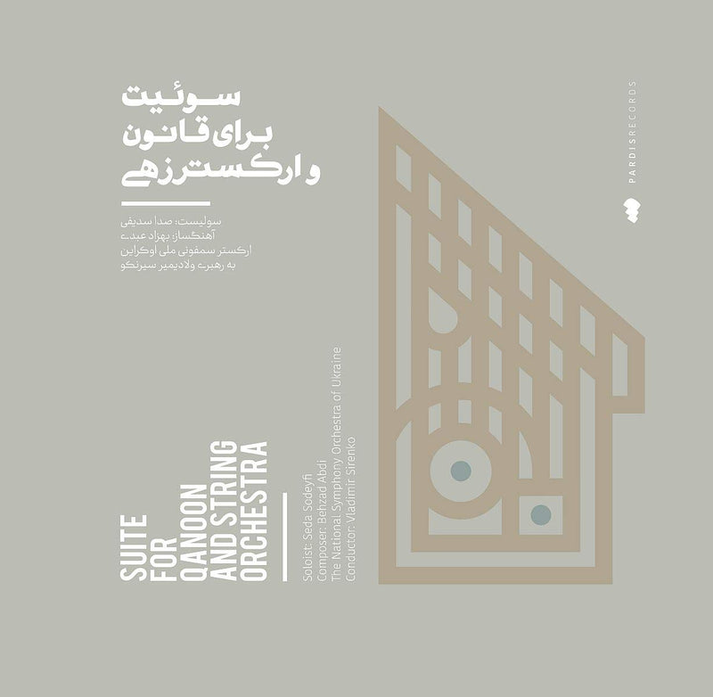 Seda Sodeyfi - Suite For Qanoon And String Orchestra