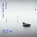 Parissa Ghamsari - Your Timelessness