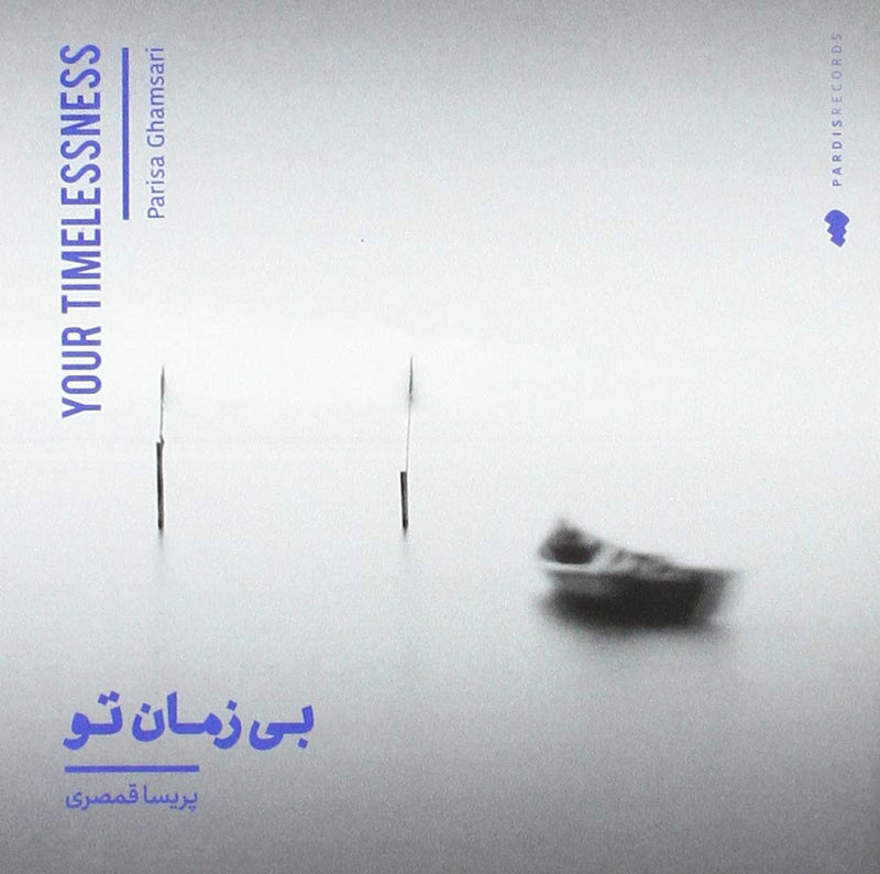 Parissa Ghamsari - Your Timelessness