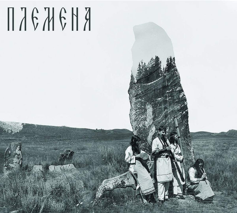 Vedan Kolod - Tribes