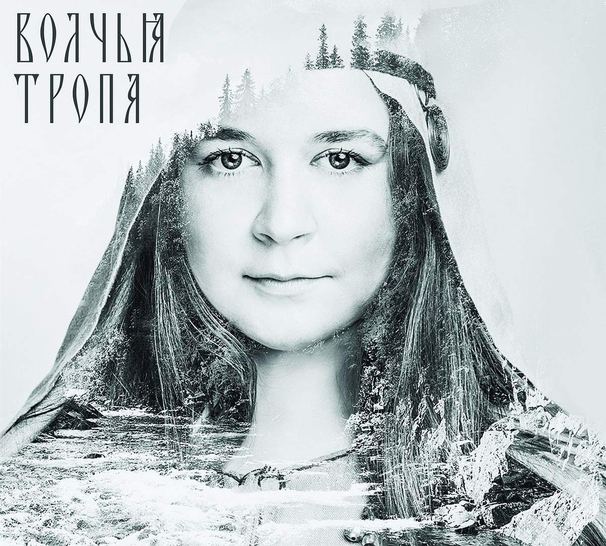 Vedan Kolod - Wolf's Path