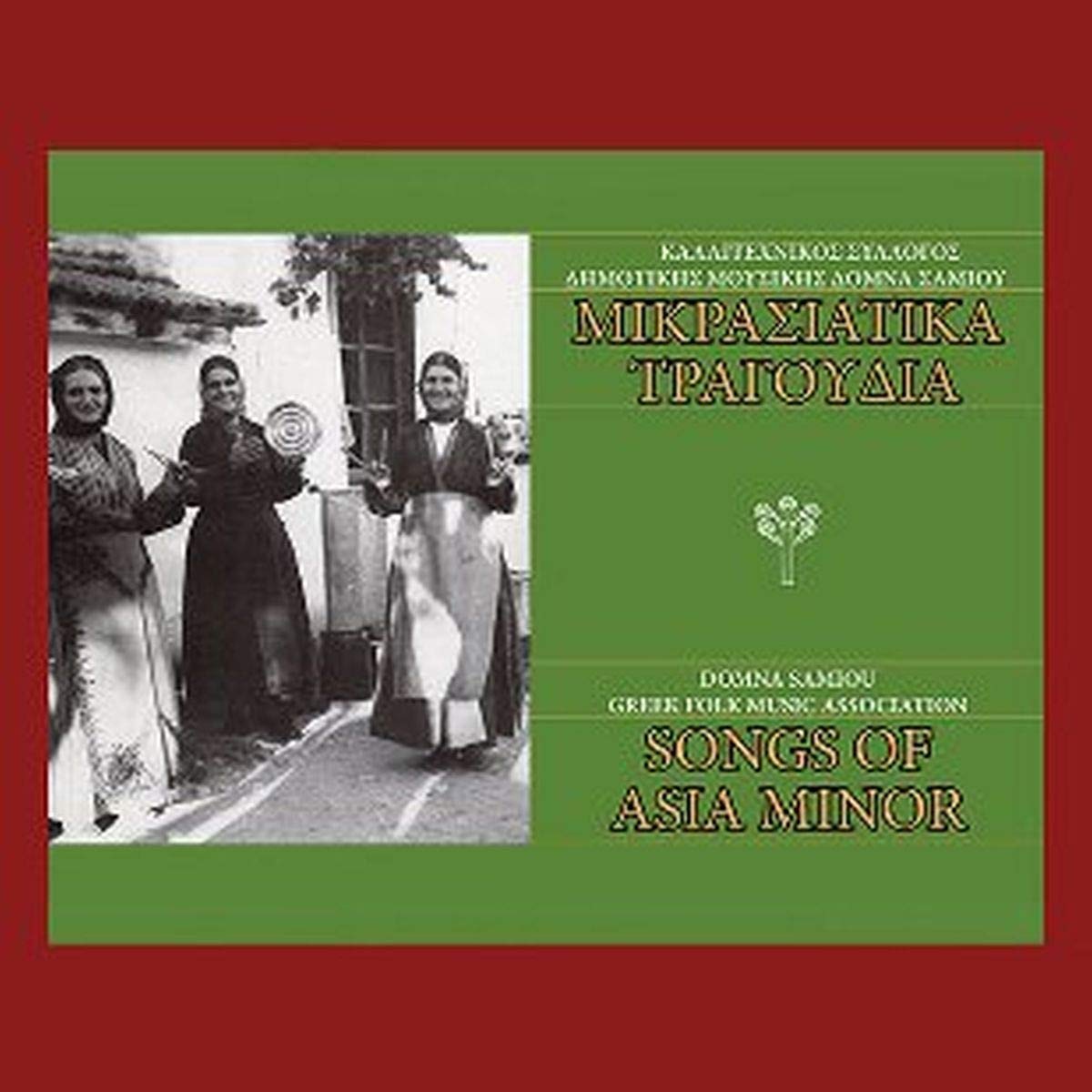Greek Songs of Asia Minor