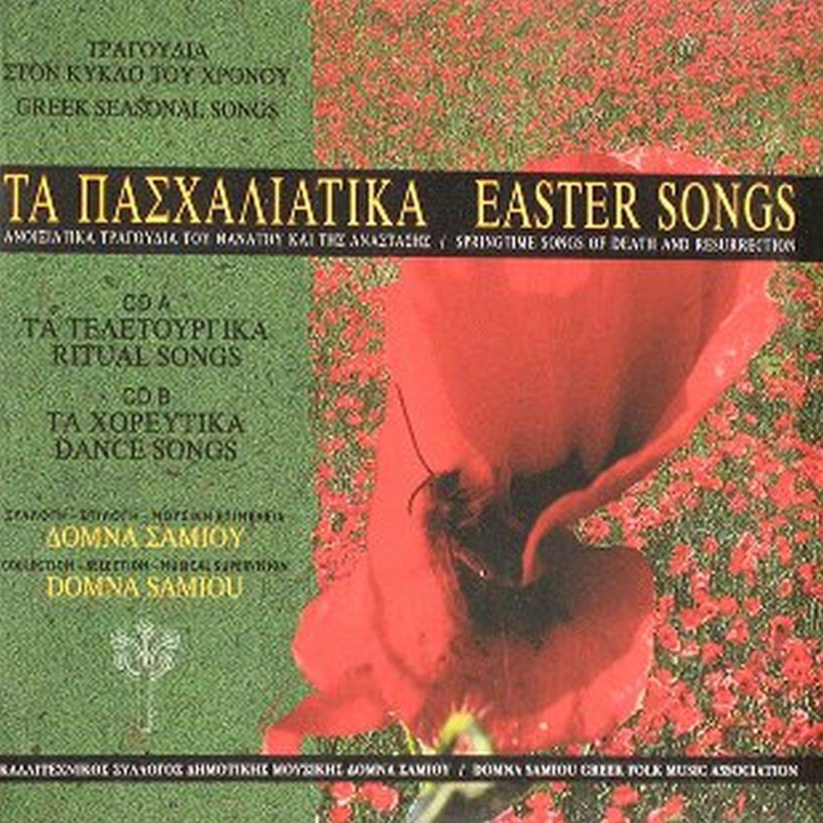 Easter Songs